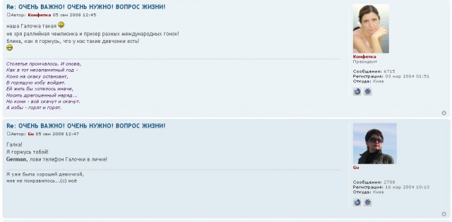 Страна должна знать своих героев!