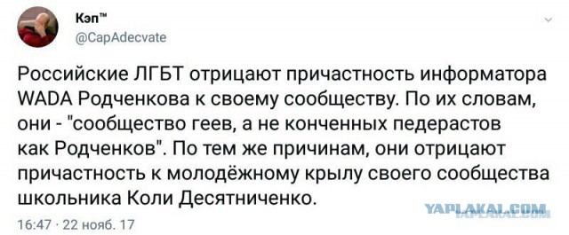 Григорий Родченков: Мне стыдно, что я русский, ведь Россия — страна без морали