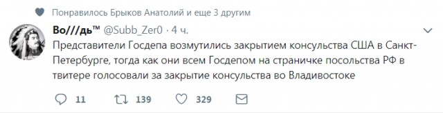 Смешные комментарии из социальных сетей 06.04.2018