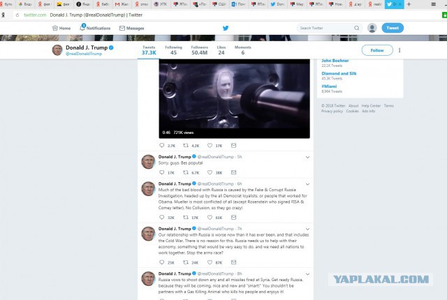 Новый твит Трампа
