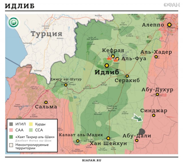 CNN Россия нанесла первый авиаудар в Сирии - 3