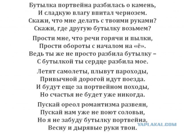 Алкоюмор 3.0