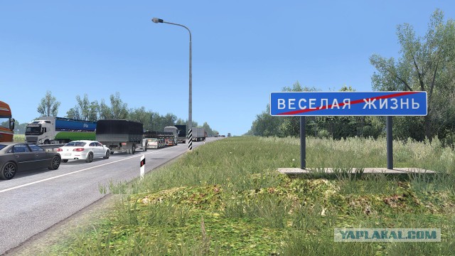 До светлого будущего осталось дожить еще 2 года!