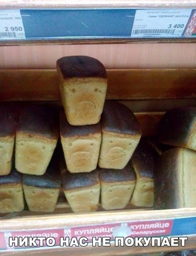 Нестандартный юмор