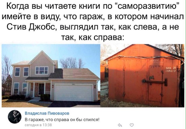 Немного веселых картинок из этих наших интернетов
