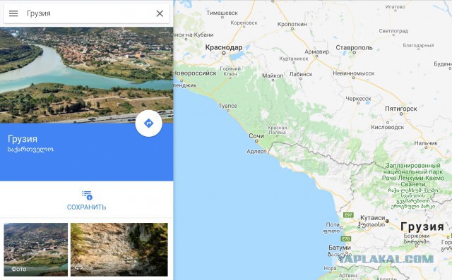 Какая интересная, оказывается, страна