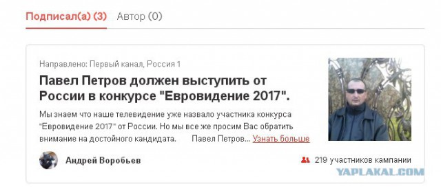 Пашкет, демотиваторы и мемы