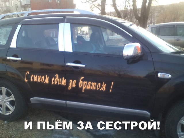 Нестандартный юмор