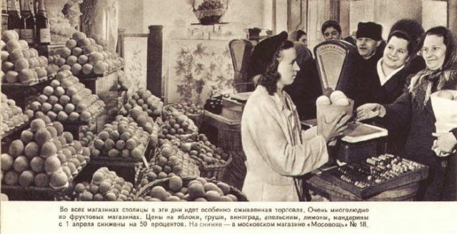Социализм, хотим? ч.2