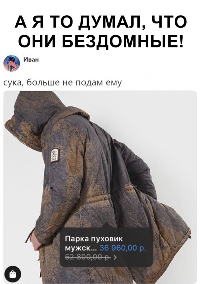 Нестандартный юмор