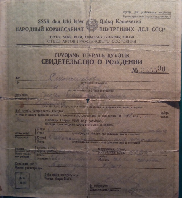 Новый президент Казахстана высказался о смене алфавита на латиницу