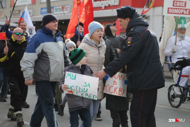 В Архангельске народ вышел на улицы.