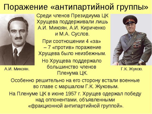 Россия готовится к 9 мая