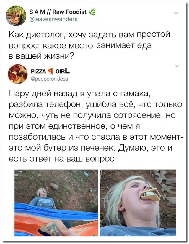 Подборка интересных и веселых картинок 07.05.19