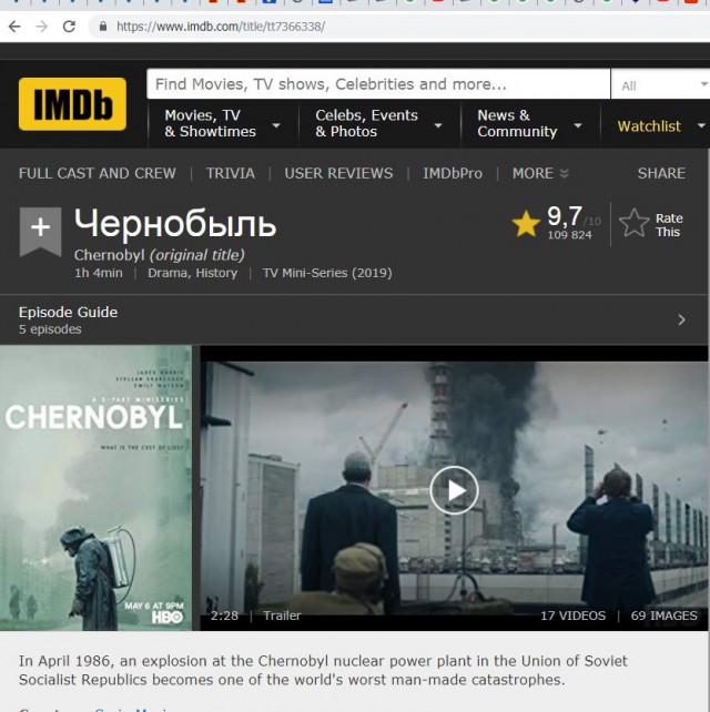Подборка