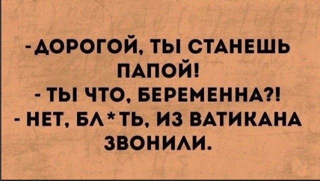 Подеградируем?
