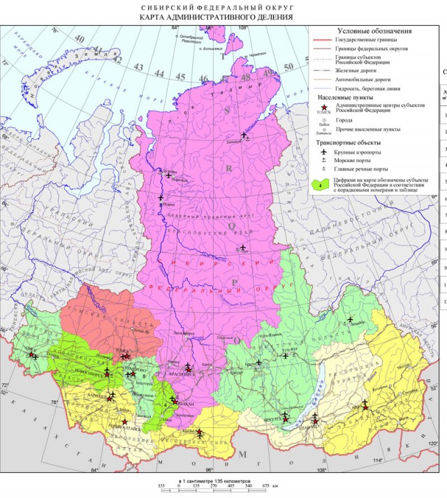 «Горящая Сибирь» — о кликбейте и суровой реальности