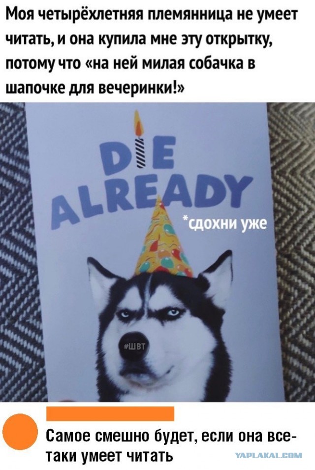 Прикольные комментарии и высказывания из Сети