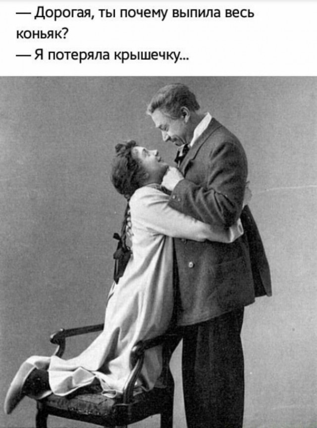 Традиционный пятничный алкопост