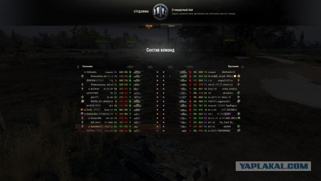 Wargaming 57
