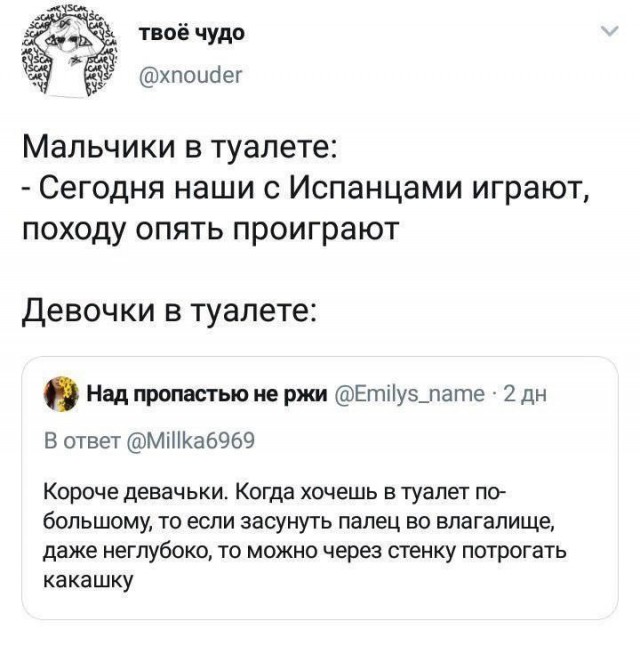 Шагаем в новую неделю с чёрной улыбкой