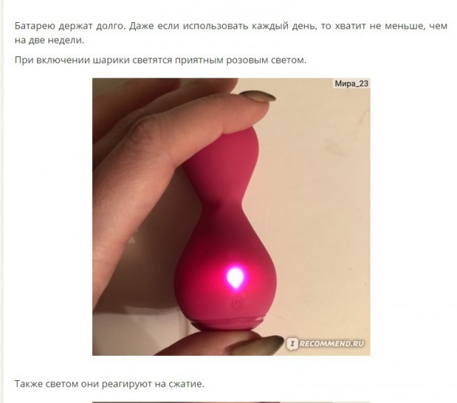 Секс втроём