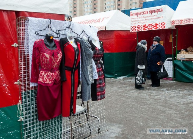 В Россию с любовью