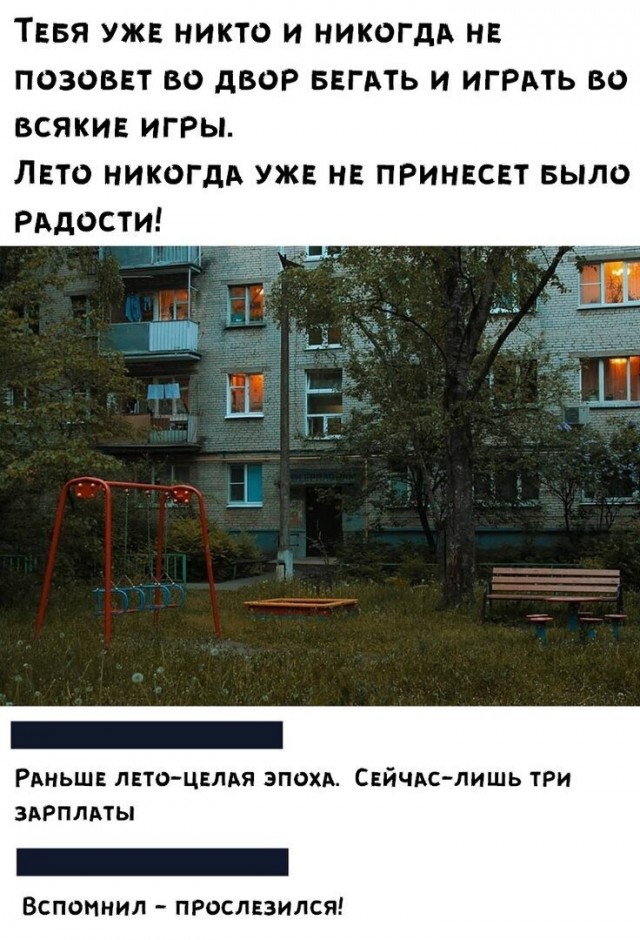Алкопост! В картинках