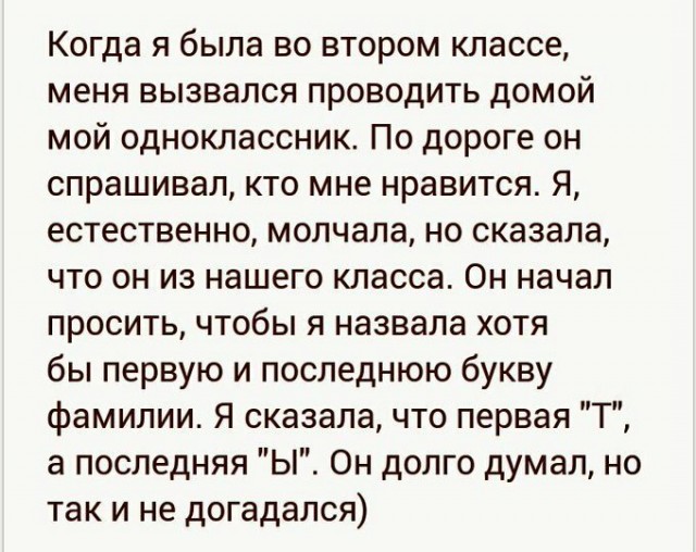 Пара-пара-пам! Фьють. Картинки с надписями. И без. 14.02.20