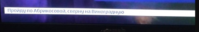 Сегодня утром Россия 24 угорала