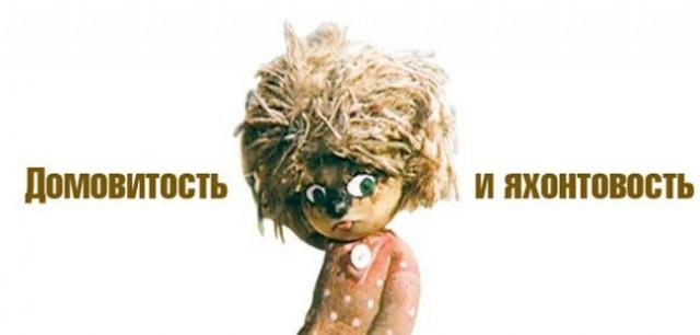 Мультипликационные учители нашего детства