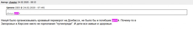 Нидерландские прокуроры заявили о свидетеле атаки ракетой по MH17
