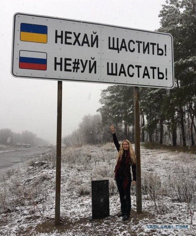 Беседа Марии Захаровой с жертвой отдыха