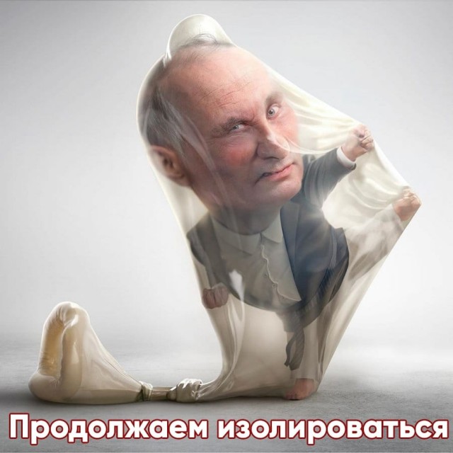 Ситуация с обратной стороны