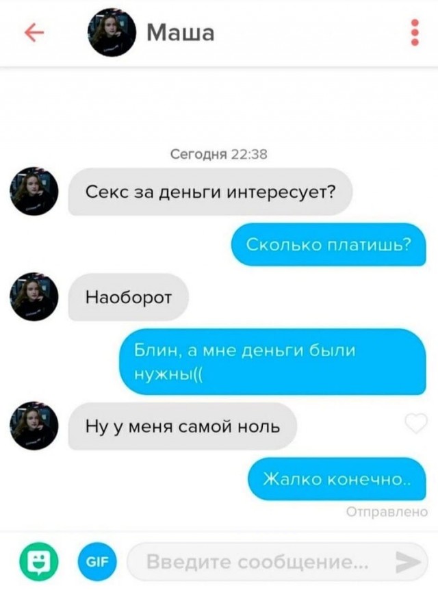Картинки и анекдоты