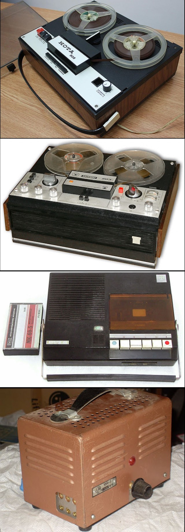 Что слушали в 1978-79 годах. Часть первая