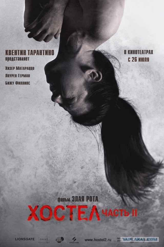 10 маньячных триллеров (просмотренных во время режима ХЗ)
