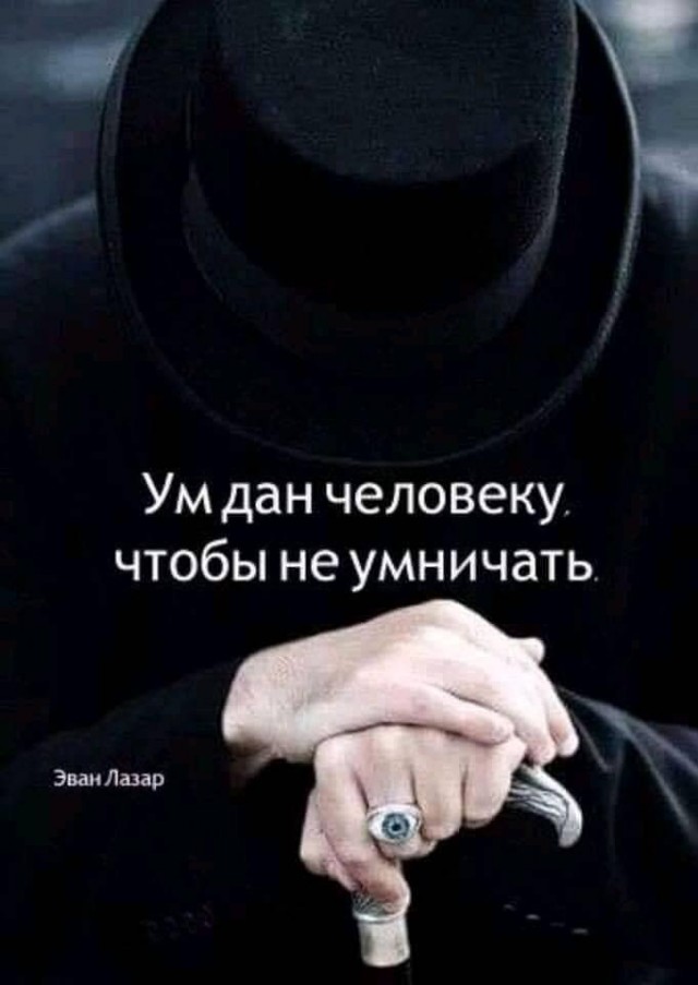 Юмор из соцсетей 13.07.2020