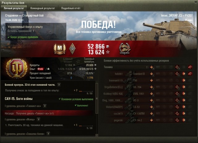 Wargaming 59
