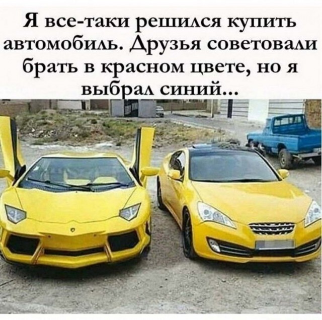 Юмор в картинках 30.08.20