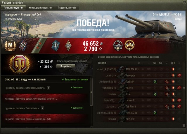 Wargaming 59