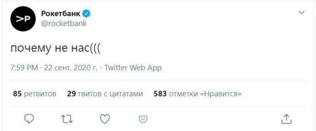 «Яндекс» покупает «Тинькофф» за $5,5 млрд