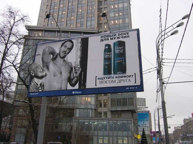 Фотожаба: волосатая подмышка!