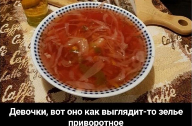 Картинки и мемы для настроения 029