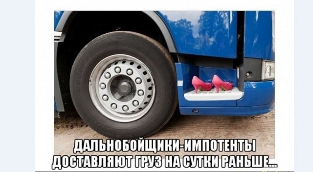 Картинки и мемы для настроения 011