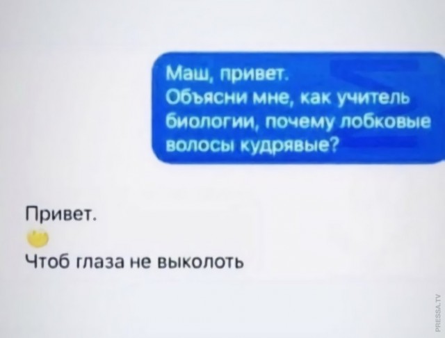 Картинки и мемы для настроения 012