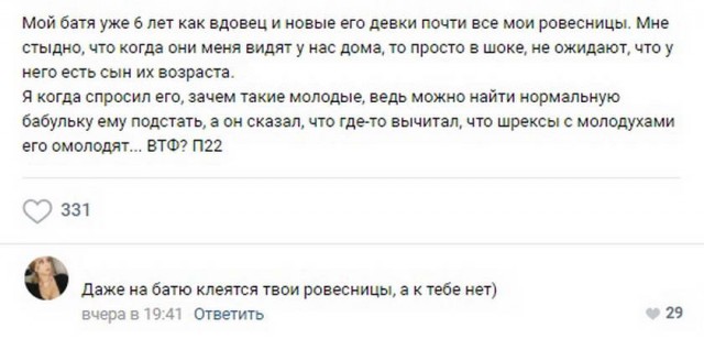 Пятница. И немного слегка пошлых картинок с надписями и без 16+ (16.01)