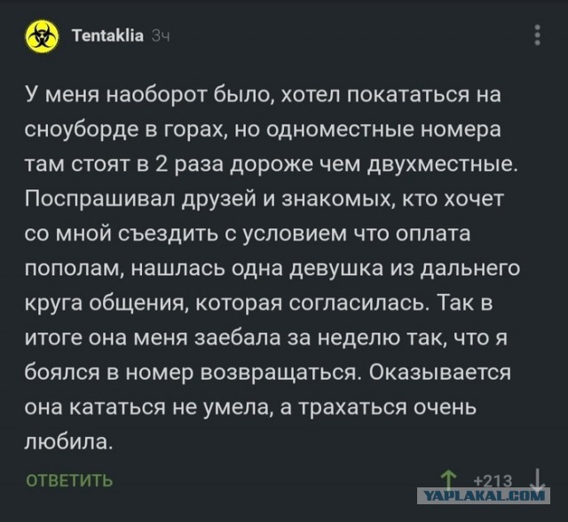 Кретинизмы из KV и KO 27.01.21