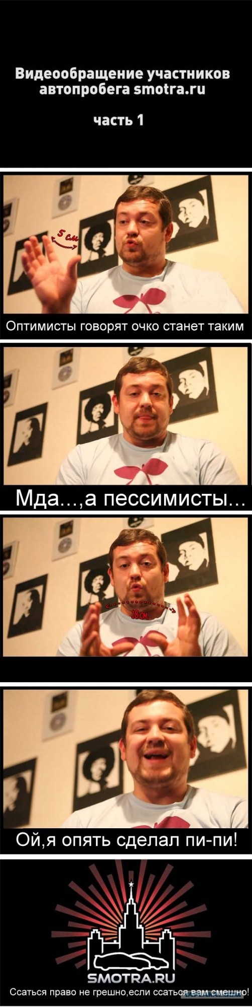 Хамство в Самаре. Автопробег сайта "смотра.ру"