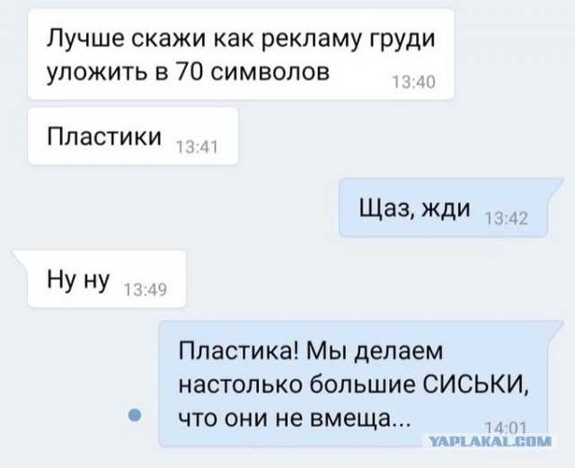 Бредзона 08.02.2021